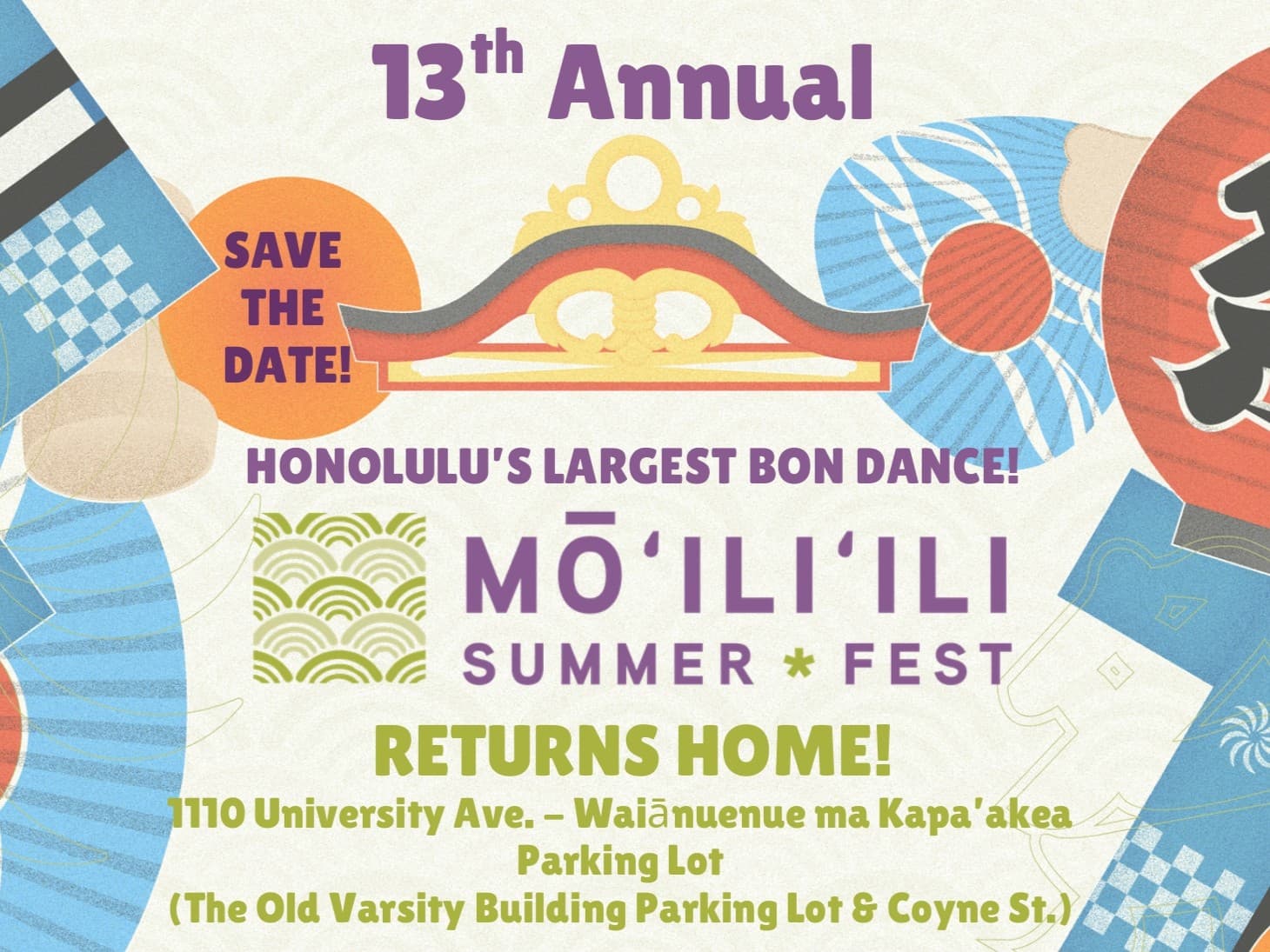 Celebrate with ECHO at Honolulu Mo‘ili‘ili Summer Fest